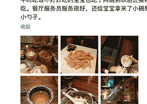 好评动图 (2).gif